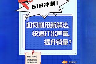 班凯罗：对阵篮网有额外动力 他们之前击败过我们